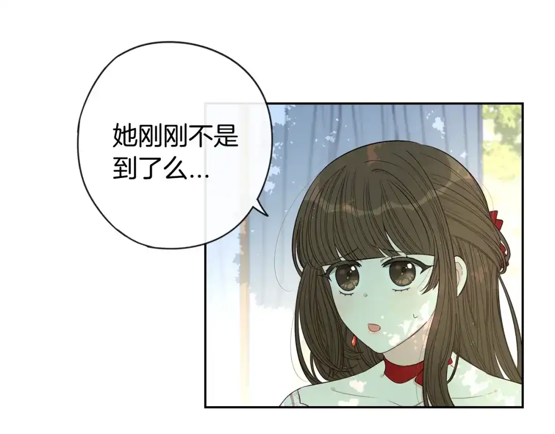 《我才不嫁皇太子！》第14话 誓约之吻 第19页