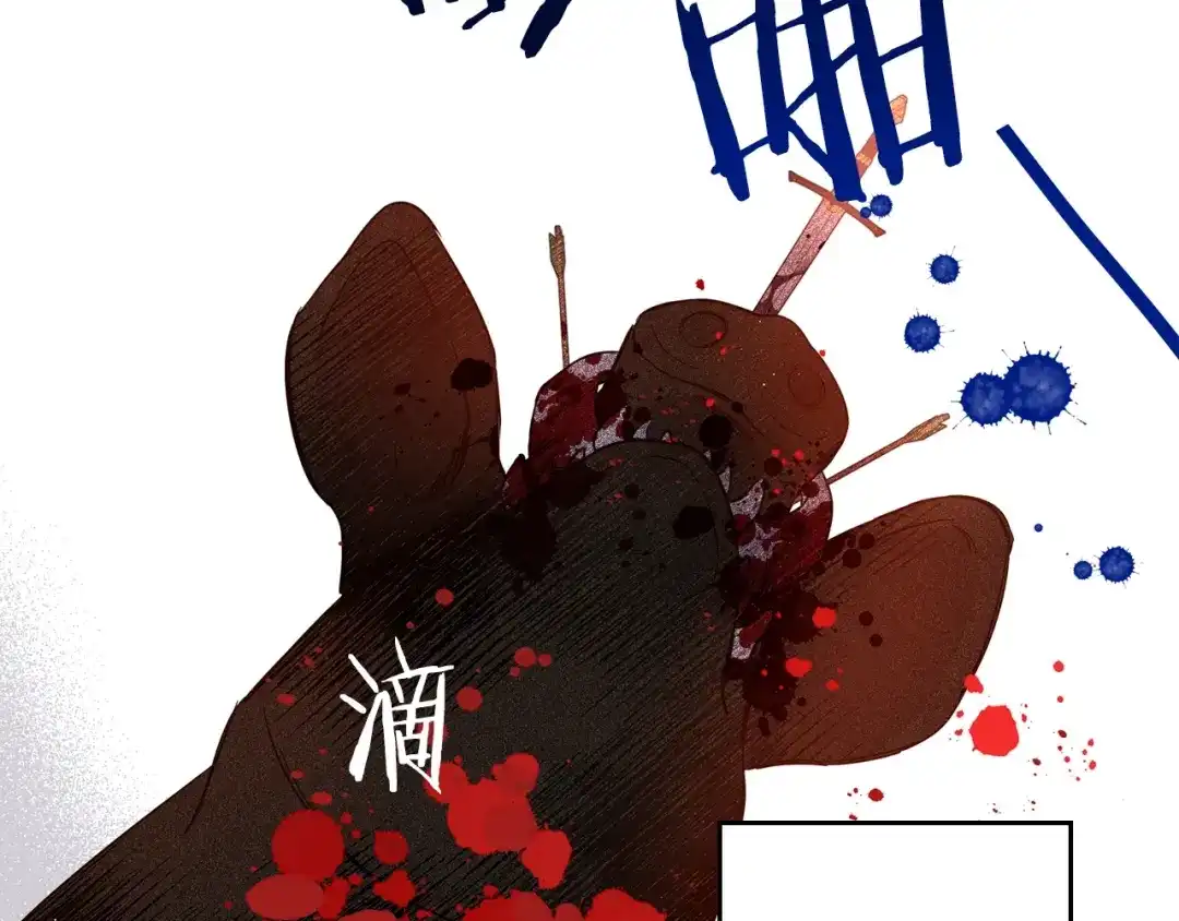 《我才不嫁皇太子！》第14话 誓约之吻 第139页