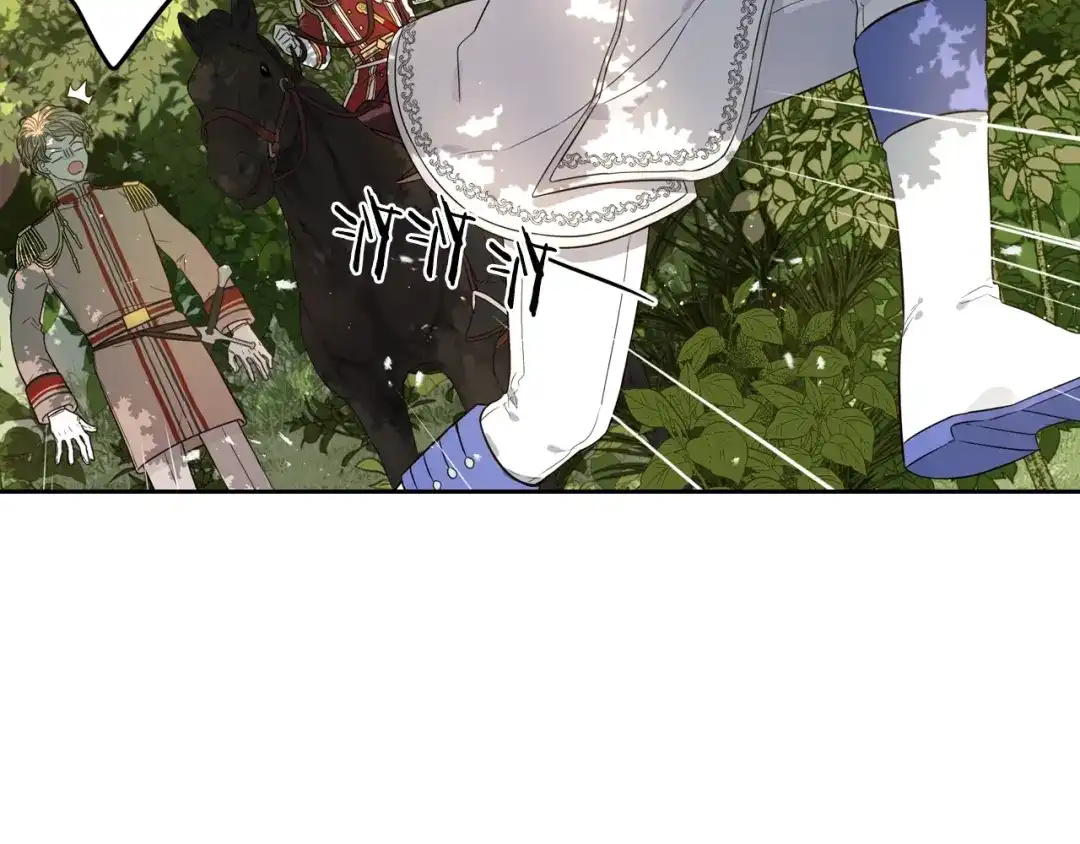 《我才不嫁皇太子！》第15话 小小的她 第14页