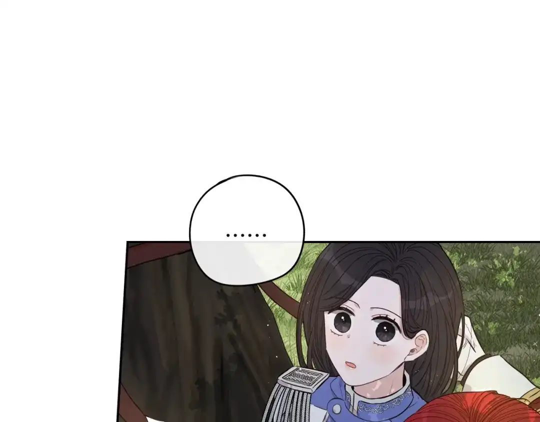 《我才不嫁皇太子！》第16话 帮我一个忙 第37页