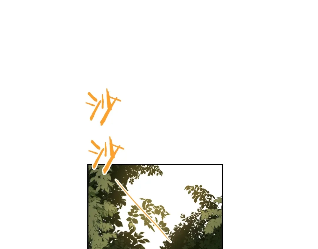 《我才不嫁皇太子！》第16话 帮我一个忙 第4页