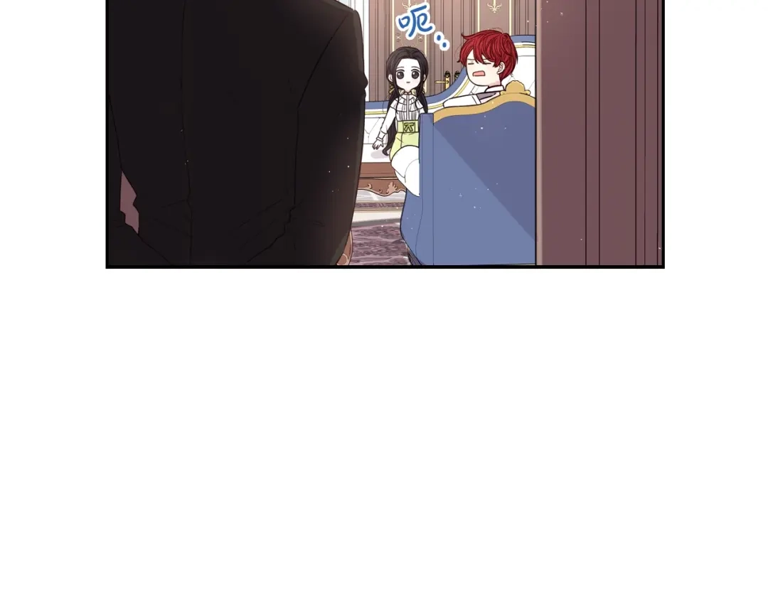《我才不嫁皇太子！》第18话 聚会上的骚乱 第16页