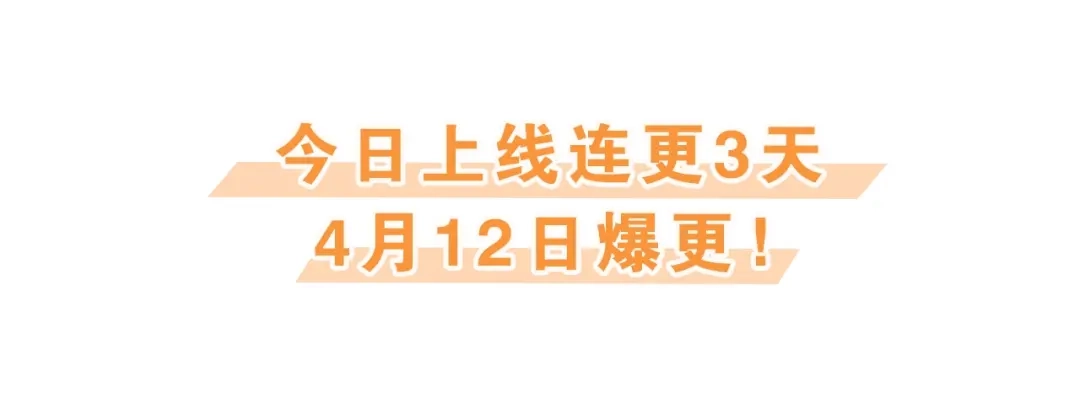 《我才不嫁皇太子！》第1话 柔弱公主嫁给我？ 第201页