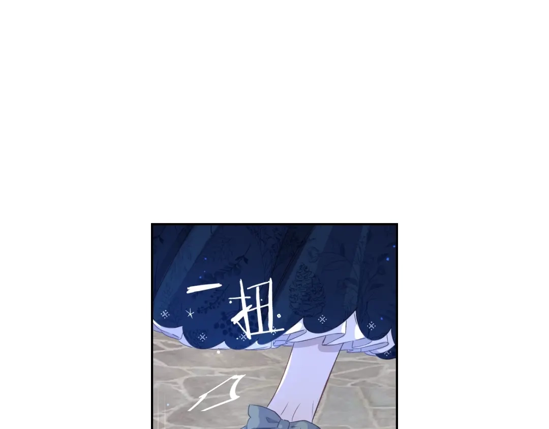 《我才不嫁皇太子！》第1话 柔弱公主嫁给我？ 第95页