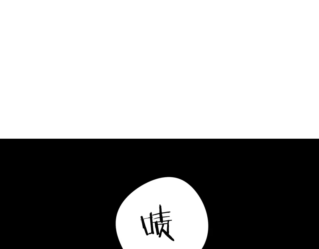 《我才不嫁皇太子！》第1话 柔弱公主嫁给我？ 第178页