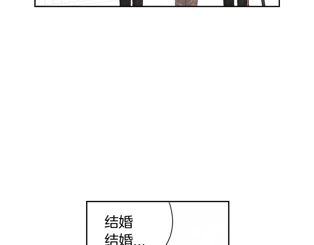 《我才不嫁皇太子！》第1话 柔弱公主嫁给我？ 第56页