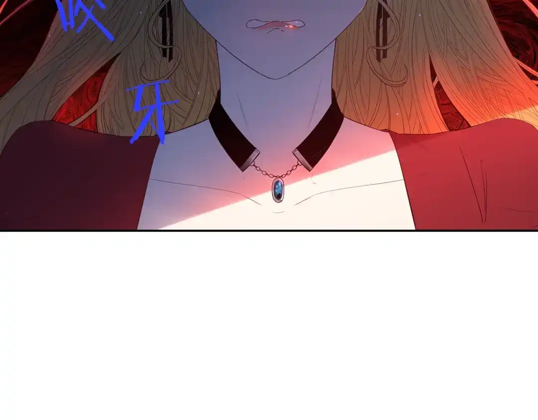 《我才不嫁皇太子！》第1话 柔弱公主嫁给我？ 第51页
