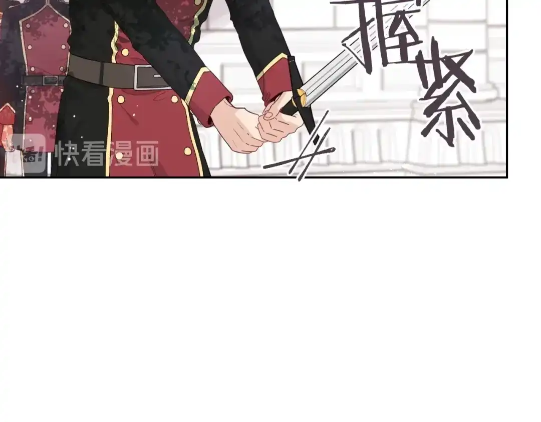 《我才不嫁皇太子！》第1话 柔弱公主嫁给我？ 第12页