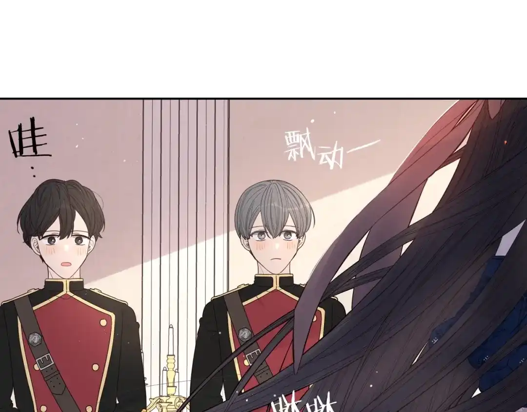 《我才不嫁皇太子！》第1话 柔弱公主嫁给我？ 第130页