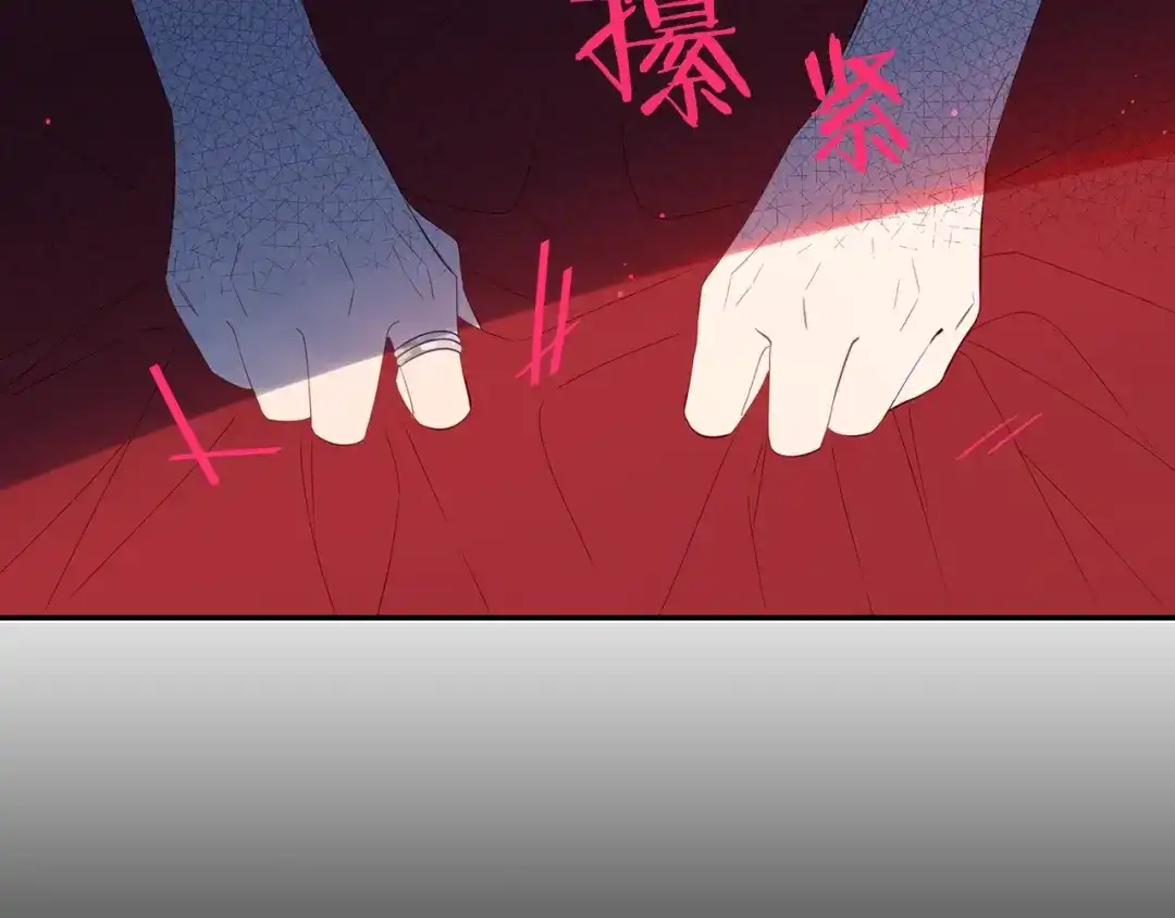《我才不嫁皇太子！》第1话 柔弱公主嫁给我？ 第49页