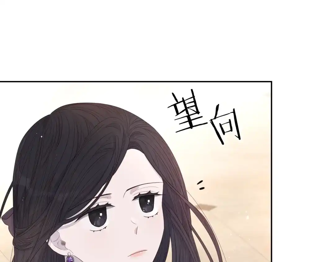 《我才不嫁皇太子！》第1话 柔弱公主嫁给我？ 第138页