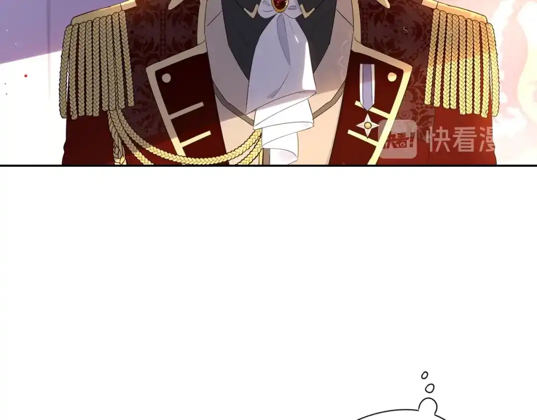 《我才不嫁皇太子！》第1话 柔弱公主嫁给我？ 第167页