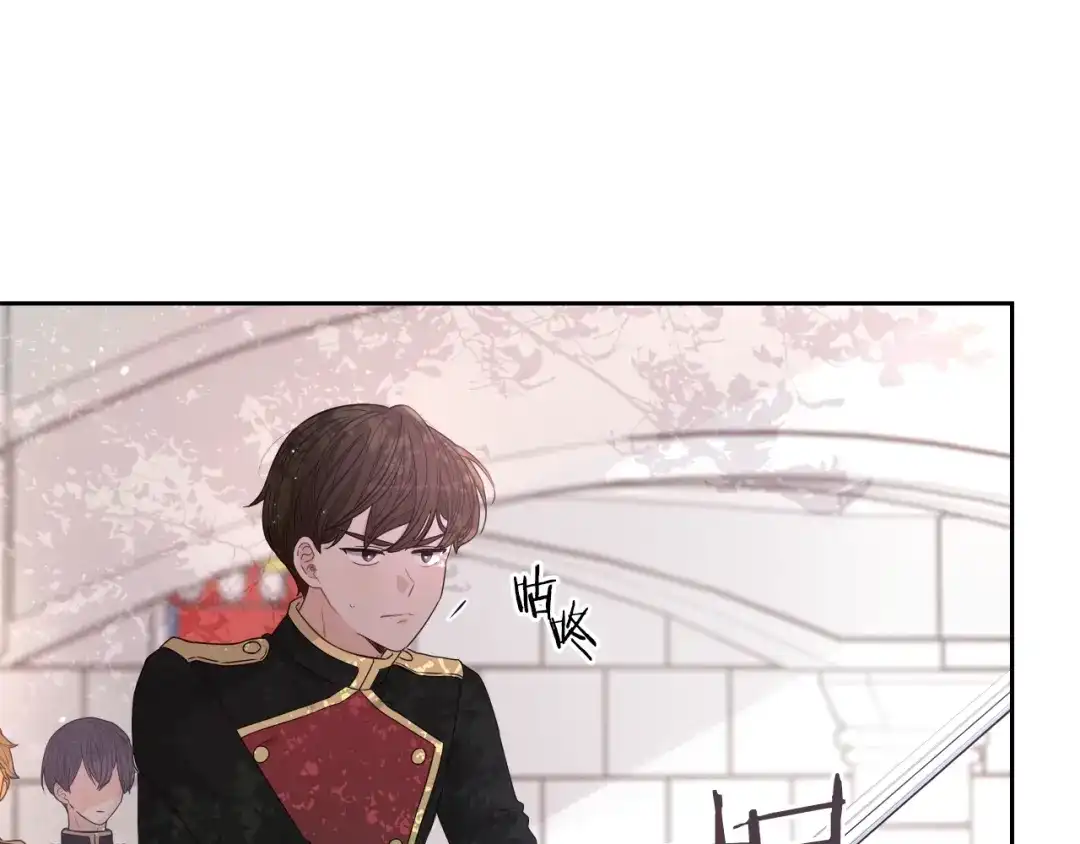 《我才不嫁皇太子！》第1话 柔弱公主嫁给我？ 第11页