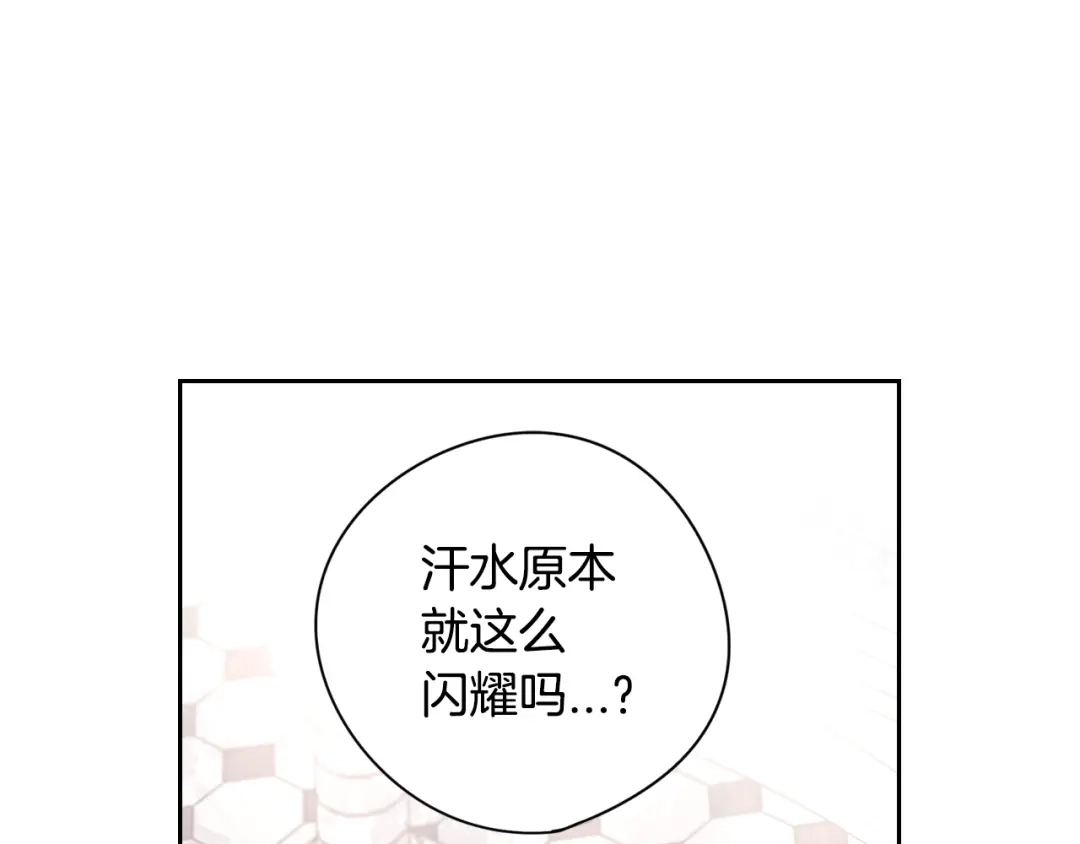 《我才不嫁皇太子！》第1话 柔弱公主嫁给我？ 第29页