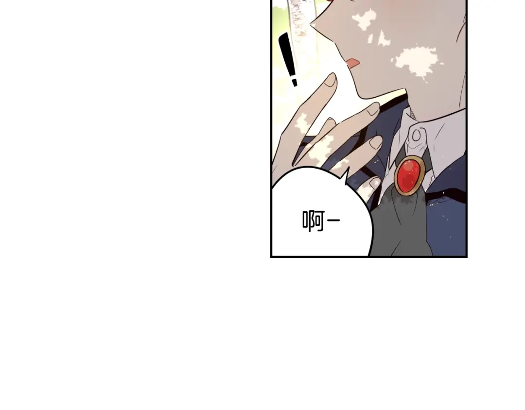 《我才不嫁皇太子！》第20话 两人世界？ 第145页