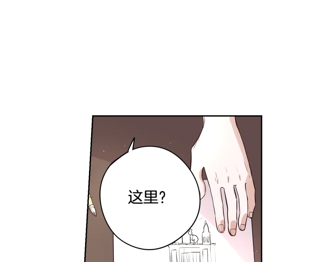 《我才不嫁皇太子！》第21话 木香的源头 第48页
