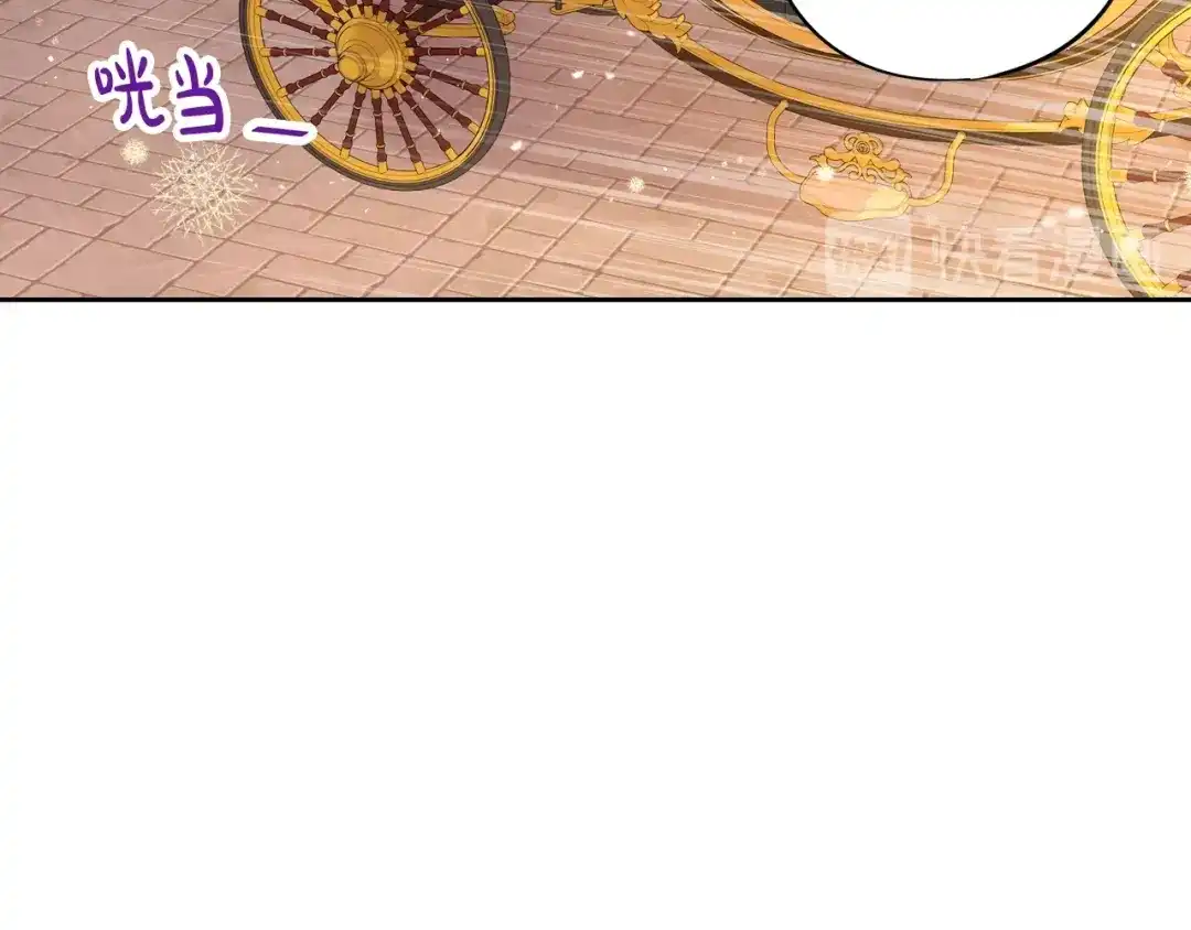 《我才不嫁皇太子！》第21话 木香的源头 第67页