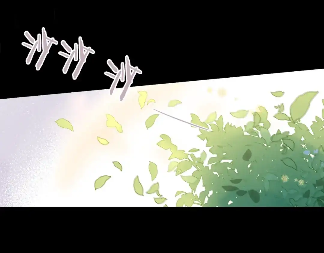 《我才不嫁皇太子！》第21话 木香的源头 第113页