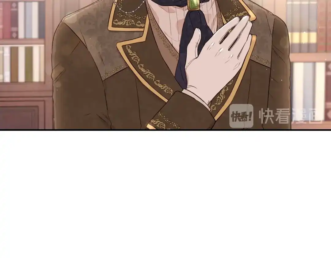 《我才不嫁皇太子！》第21话 木香的源头 第36页