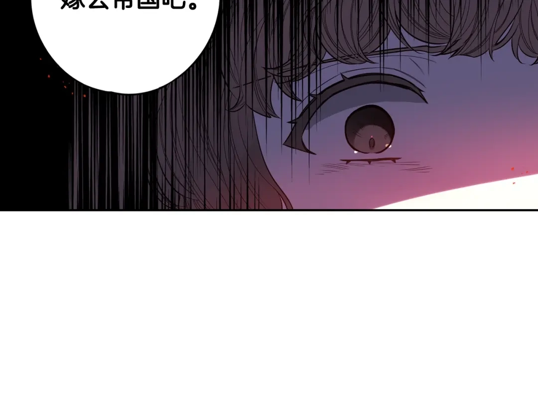 《我才不嫁皇太子！》第23话 做你的小精灵 第134页