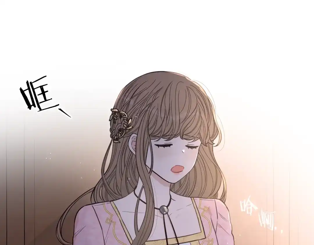 《我才不嫁皇太子！》第23话 做你的小精灵 第90页