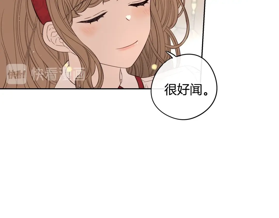《我才不嫁皇太子！》第23话 做你的小精灵 第116页