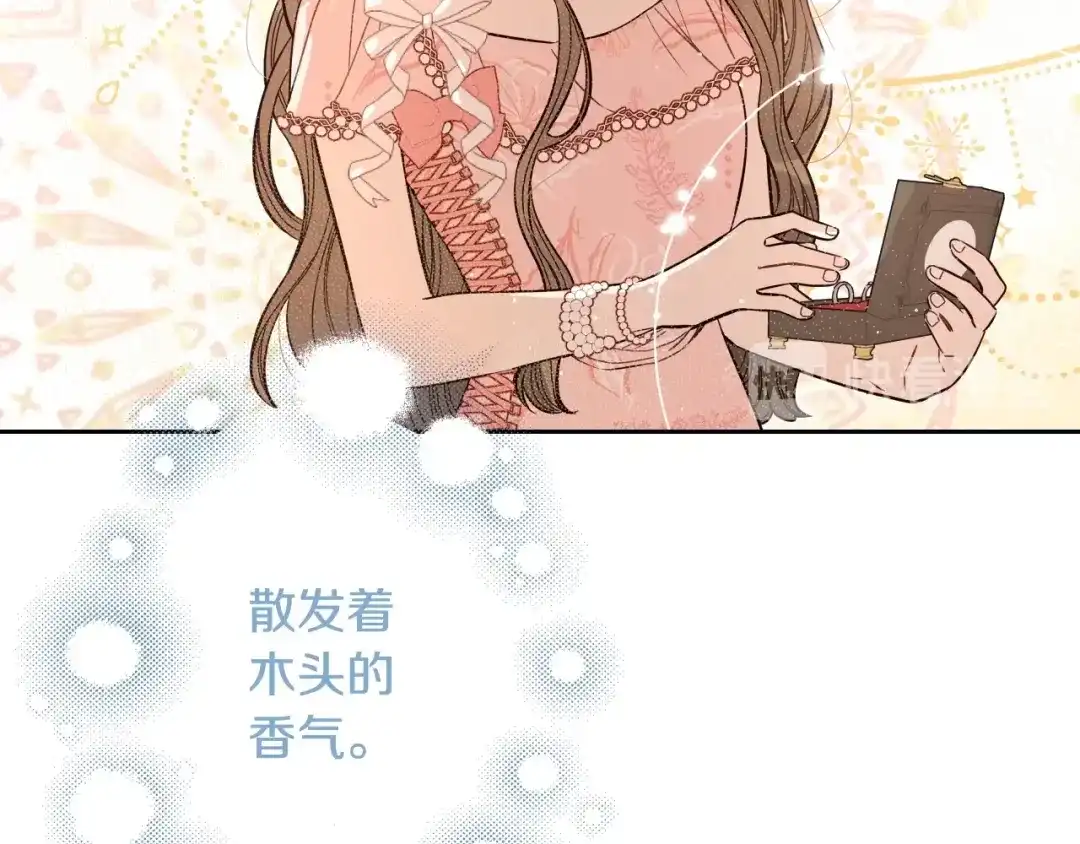 《我才不嫁皇太子！》第23话 做你的小精灵 第10页