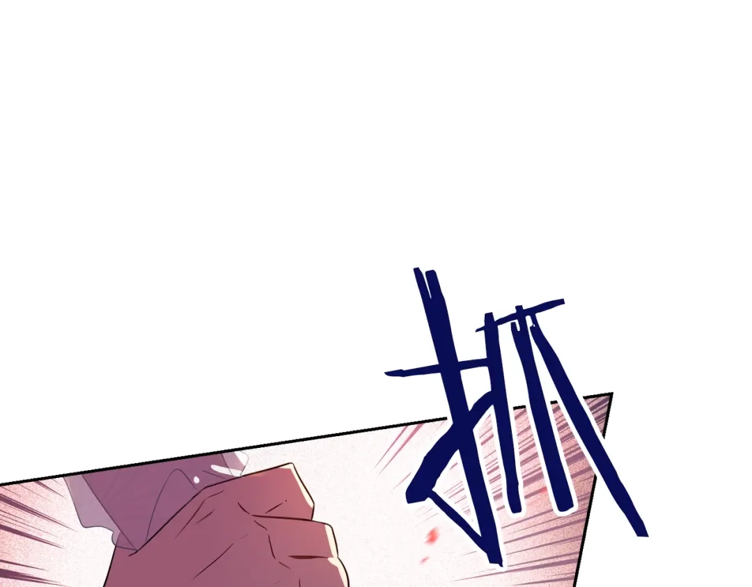 《我才不嫁皇太子！》第24话 结盟？ 第7页