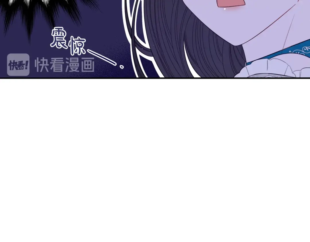 《我才不嫁皇太子！》第24话 结盟？ 第118页
