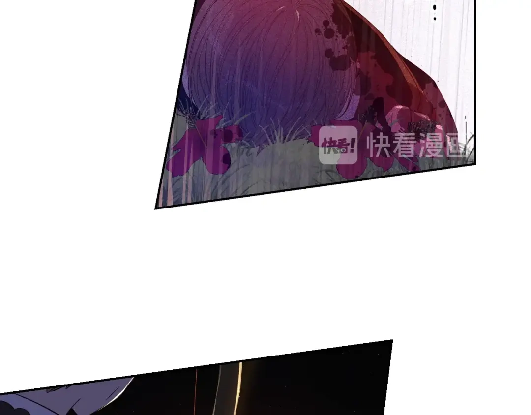 《我才不嫁皇太子！》第24话 结盟？ 第17页