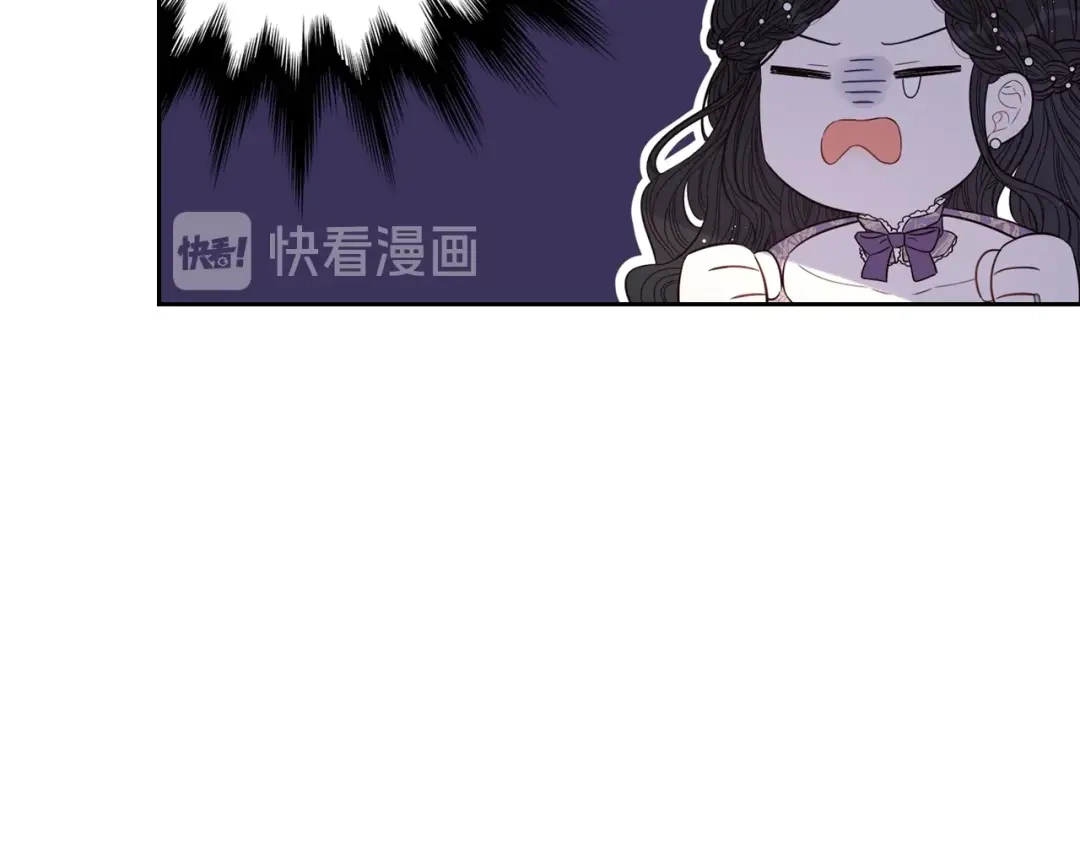 《我才不嫁皇太子！》第25话 恋人游戏 第49页