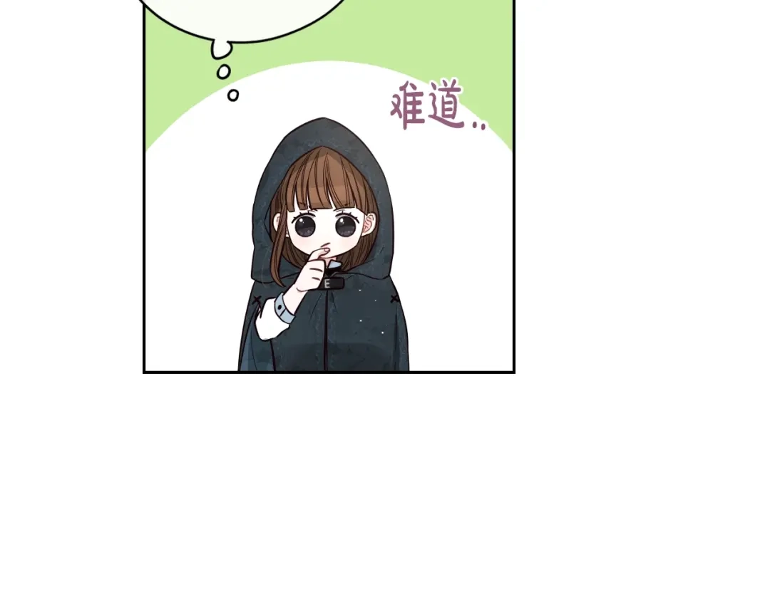 《我才不嫁皇太子！》第26话 微服出宫 第22页