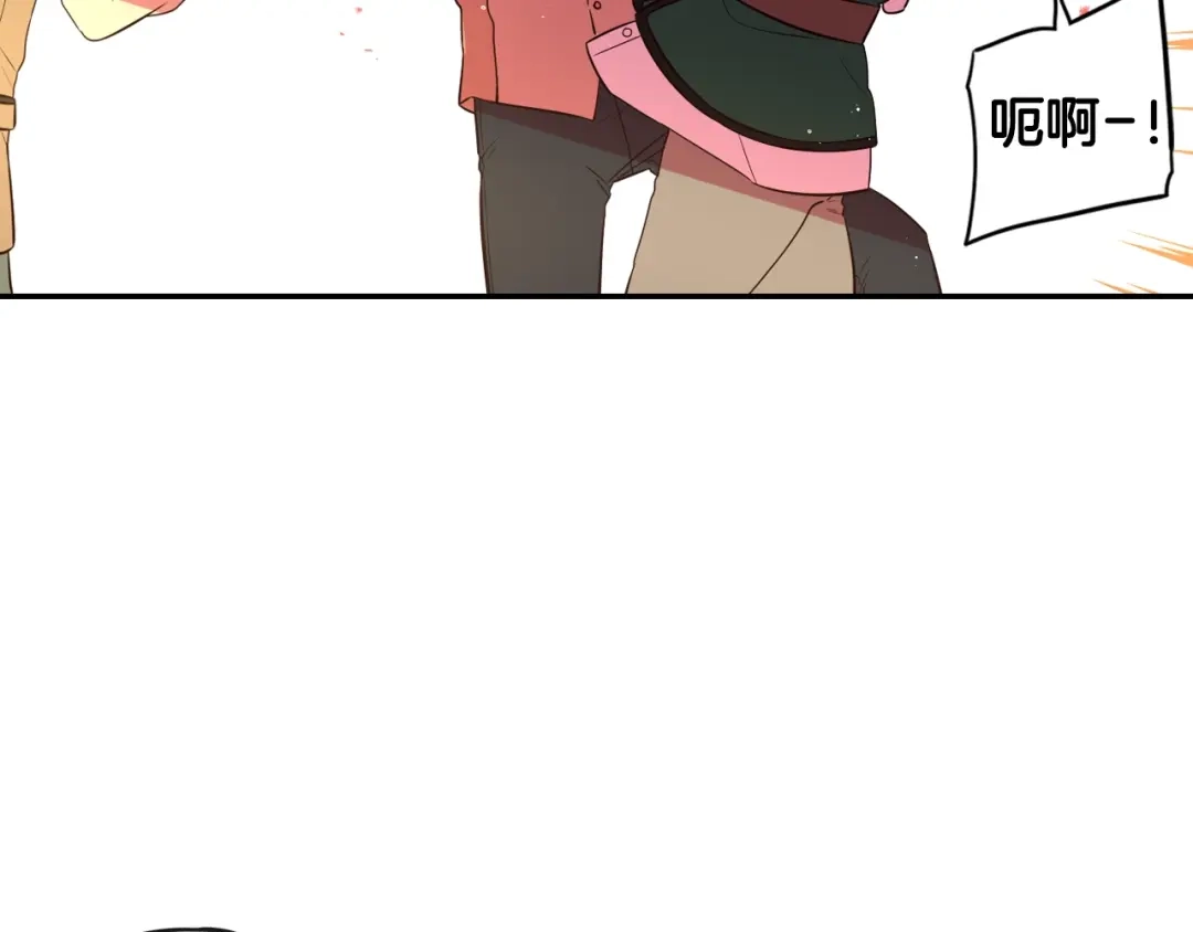 《我才不嫁皇太子！》第26话 微服出宫 第77页