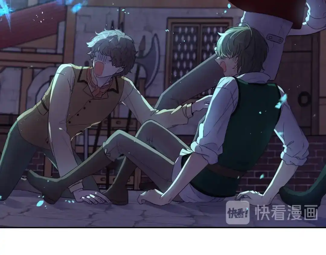《我才不嫁皇太子！》第27话 魔戒力量 第123页