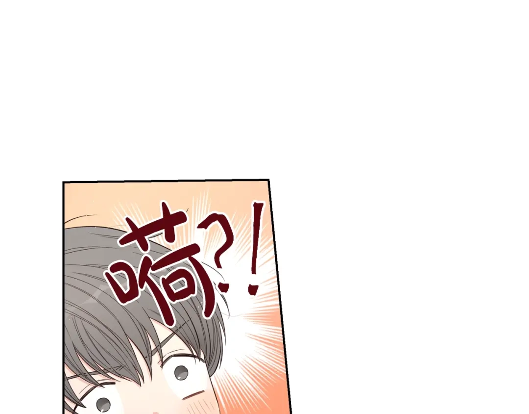 《我才不嫁皇太子！》第27话 魔戒力量 第34页