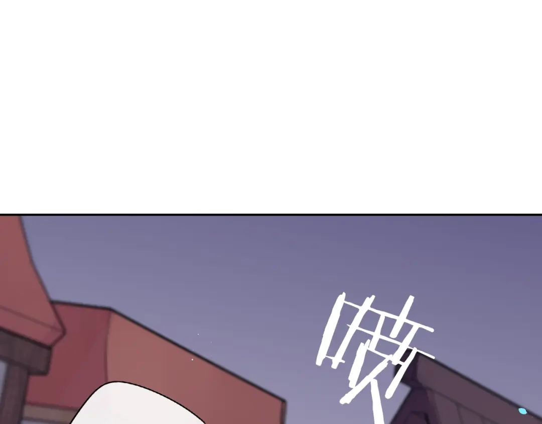 《我才不嫁皇太子！》第27话 魔戒力量 第117页