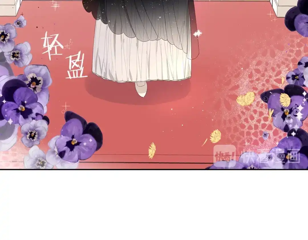 《我才不嫁皇太子！》第2话 仙女登场 第112页