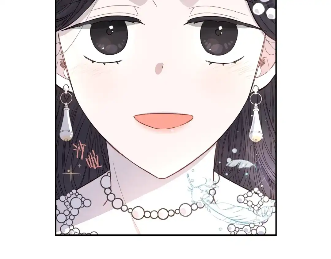 《我才不嫁皇太子！》第2话 仙女登场 第153页