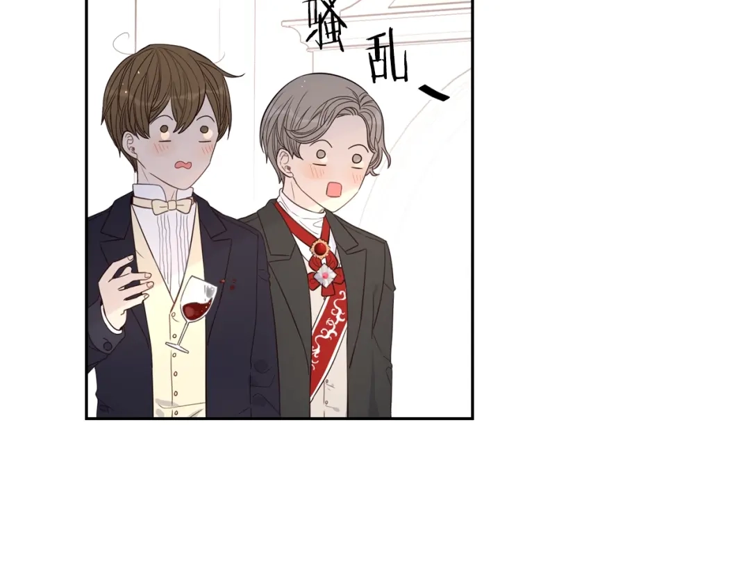 《我才不嫁皇太子！》第2话 仙女登场 第114页