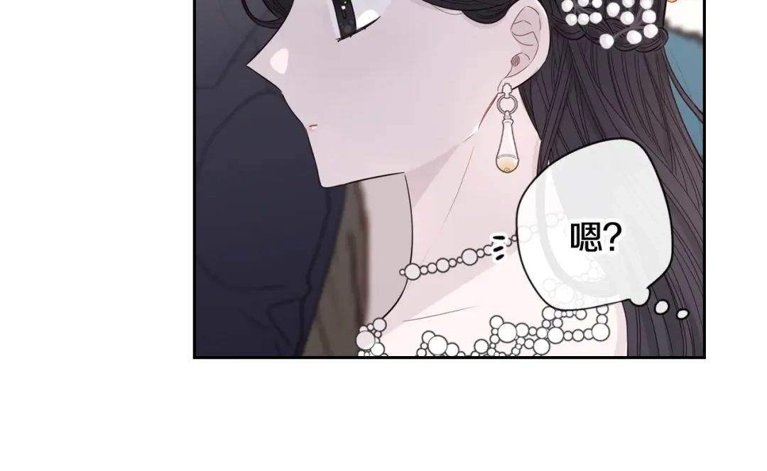 《我才不嫁皇太子！》第2话 仙女登场 第169页