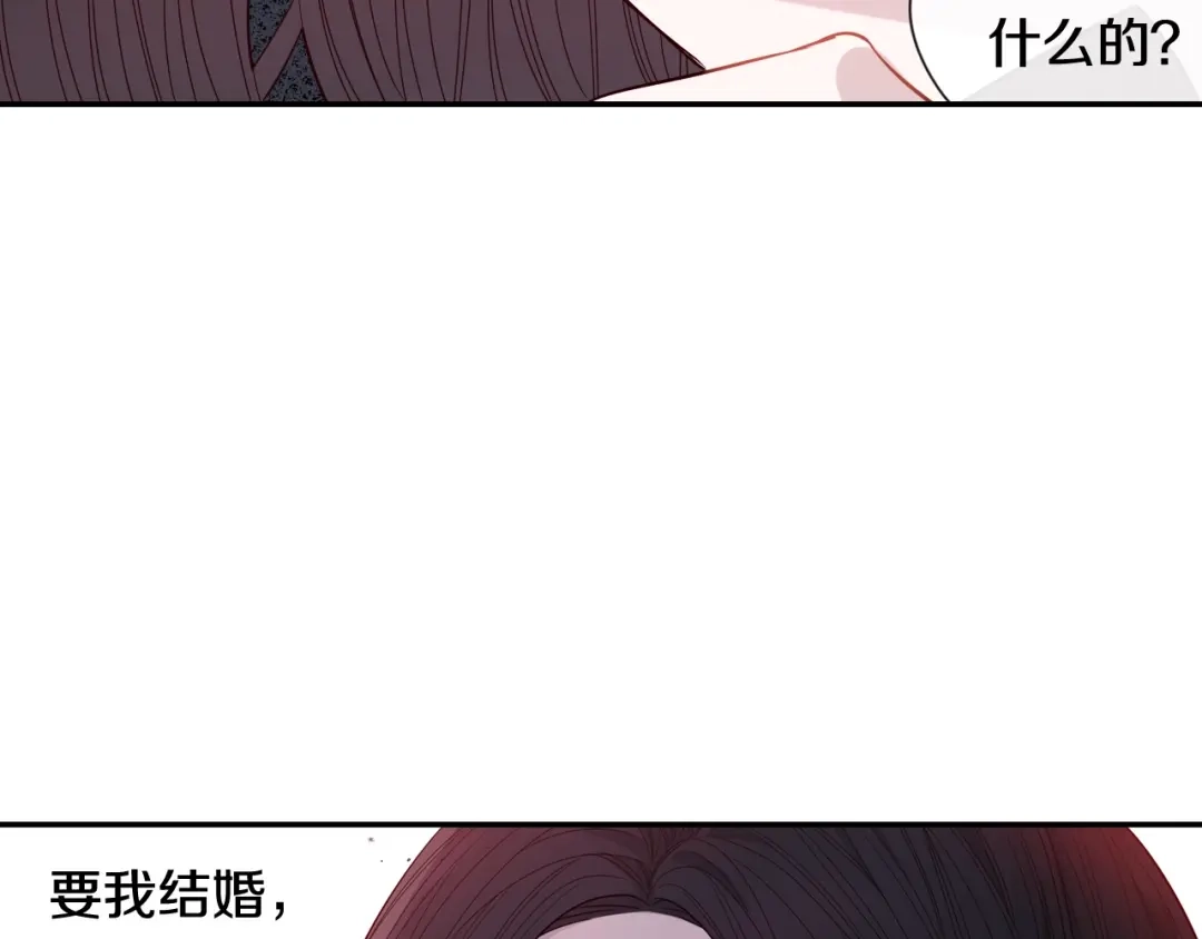 《我才不嫁皇太子！》第2话 仙女登场 第34页