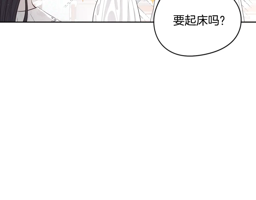 《我才不嫁皇太子！》第2话 仙女登场 第28页