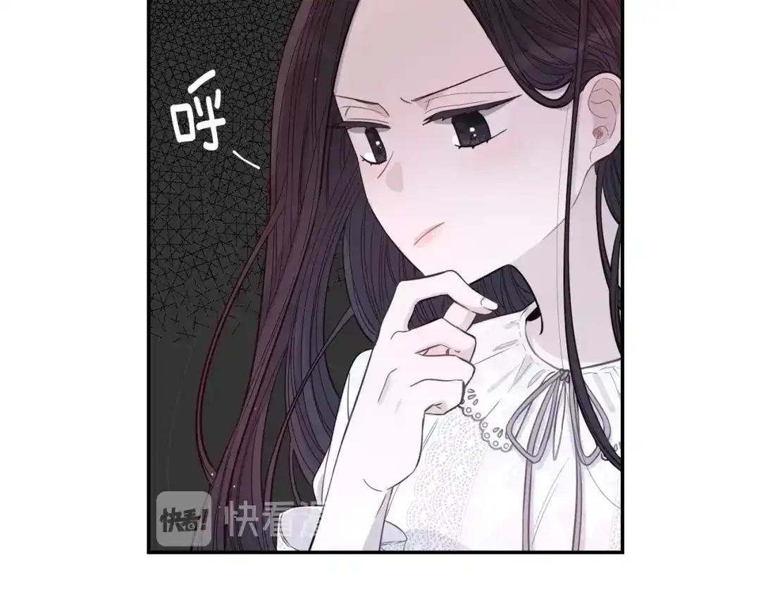 《我才不嫁皇太子！》第2话 仙女登场 第32页
