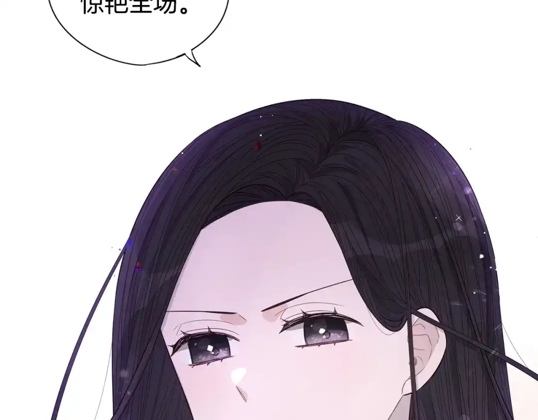 《我才不嫁皇太子！》第2话 仙女登场 第81页