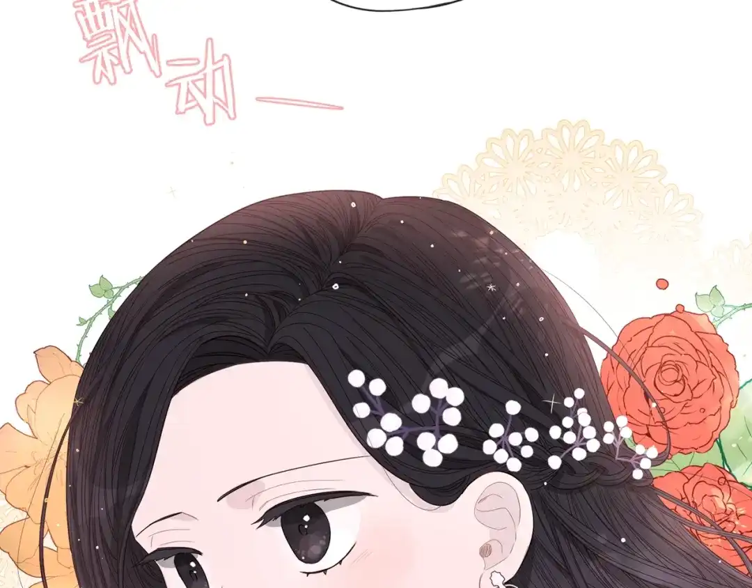 《我才不嫁皇太子！》第2话 仙女登场 第120页