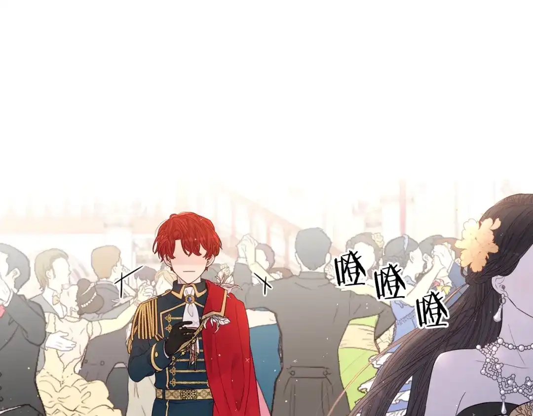 《我才不嫁皇太子！》第2话 仙女登场 第197页