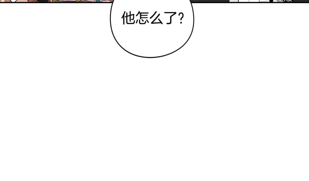 《我才不嫁皇太子！》第29话 不祥的预言 第53页