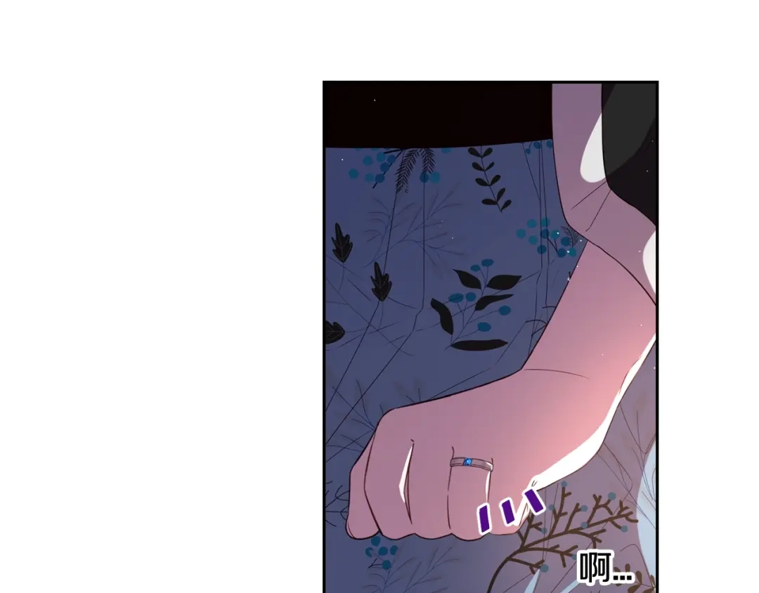 《我才不嫁皇太子！》第29话 不祥的预言 第24页