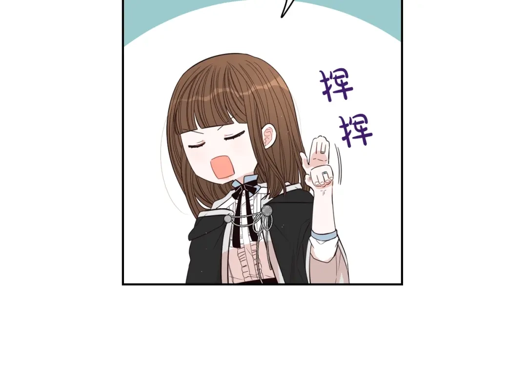 《我才不嫁皇太子！》第29话 不祥的预言 第98页