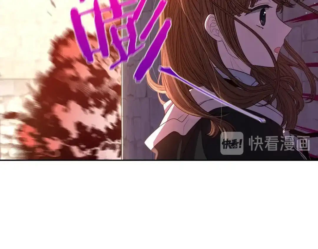 《我才不嫁皇太子！》第29话 不祥的预言 第34页